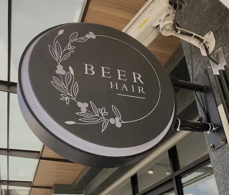 BEER HAIR 招牌，圓形花環